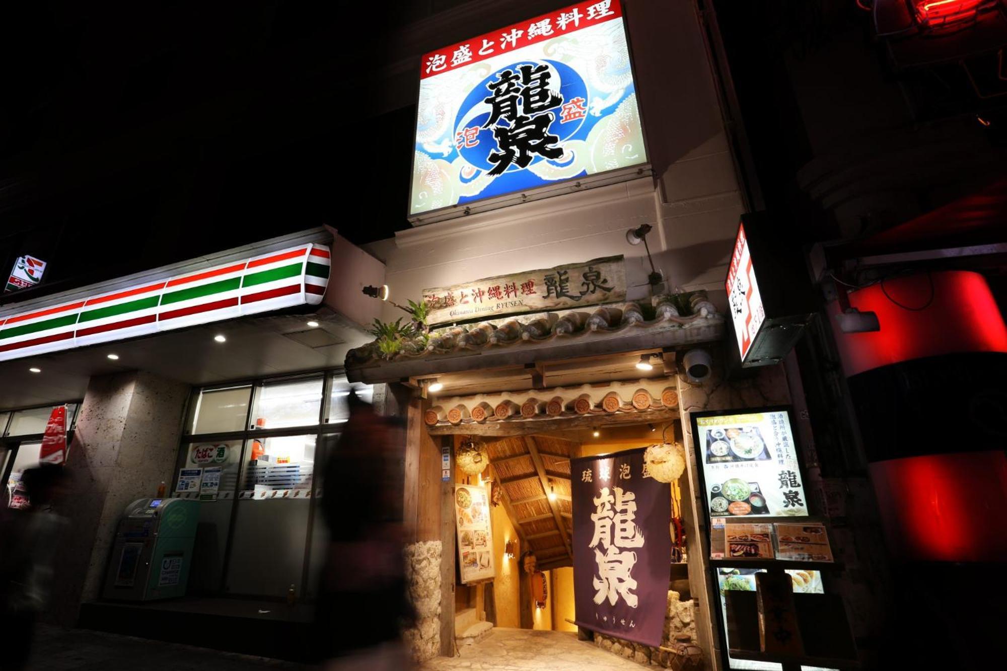 Hotel Naha City -Kokusai Street- Exterior photo